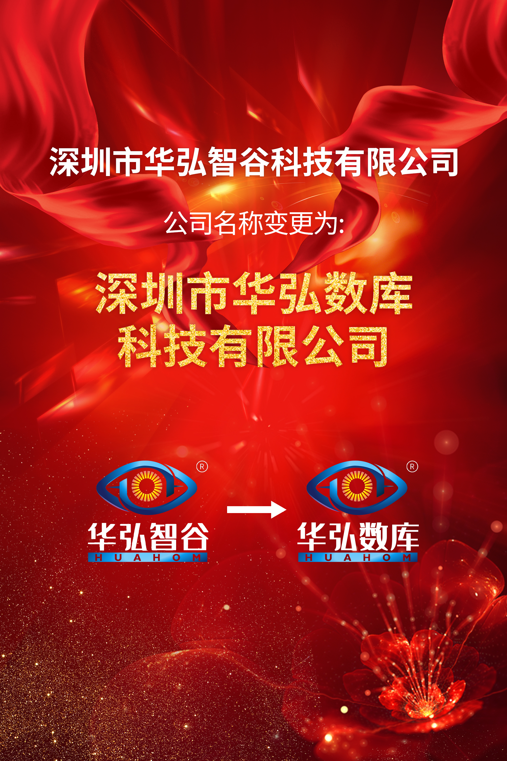 更名 拷贝(3).jpg